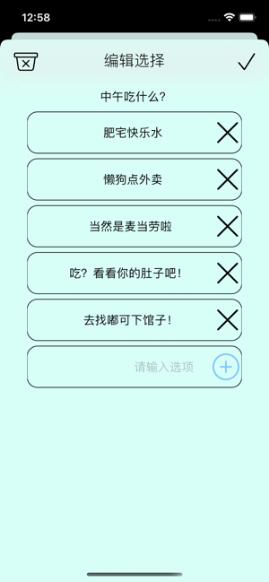 卡片选择iphone版