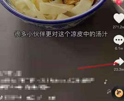 qq浏览器截图20210205093727.png